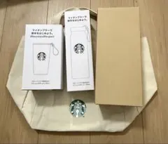 新品未使用4点Starbucksタンブラー3点トートバッグバード鳥スターバックス