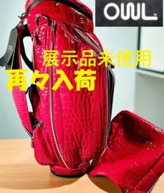 素人ゴルファー送料無料/超お　展示品未使用　OUUL 迷彩柄 ゴルフバッグ Admiral - オウル キャディバッグ 新品未使用 OUUL ゴルフバッグ