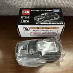 モータートミカ ミニカー