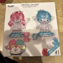 リトルツインスターズ キャラクターグッズ