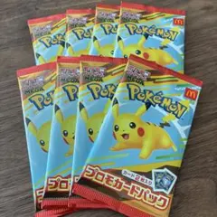 ポケモンカード プロモパック 8個セット