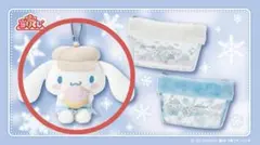 サンリオ　シナモロール当たりくじ　④マスコット　新品・未開封品　シナモン