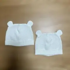 帽子　２個セット