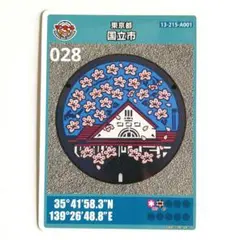 2026年最新】ロット028の人気アイテム - メルカリ