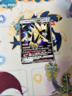 ウルトラシャイニー