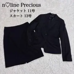 ✨美品✨ n♡line precious スカートスーツ ブラック ビジネス