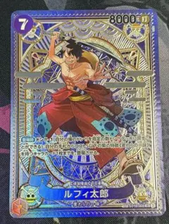 2026年最新】ルフィ太郎 spの人気アイテム - メルカリ