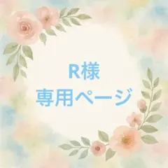 【R様専用】パラコード　スマホショルダーストラップ