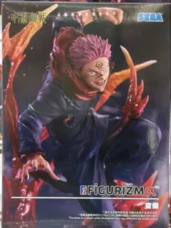 呪術廻戦 FIGURIZMα 宿儺 フィギュア