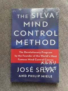 THE SILVA MIND CONTROL METHOD