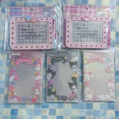 サンリオ　カードチャーム　フォト用スリーブ　5点セット　おまけ付き