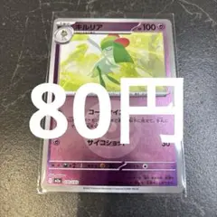 えじ様 リクエスト 5点 まとめ商品