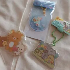 リラックマ　すみっコぐらし アクリルキーホルダーセット