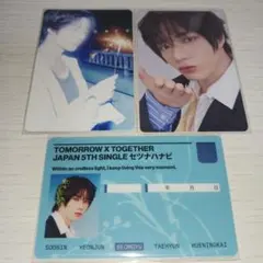TXT　トゥバ　ボムギュ　トレカ　封入　ソロ　セツナハナビ