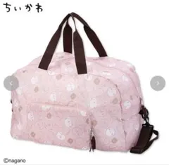 しまむら ちいかわ パッカブルバッグ