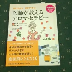 Item thumbnail for item 26dfe841-9b53-4d3b-b792-eacb6bb15ec9