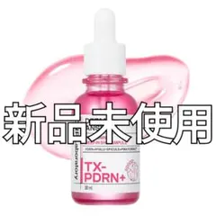 【タイムセール】ダーマアンサーブライトニングブースターTXAPDRN アンプルのサムネイル