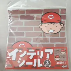 Carp インテリアシール 3シート入り