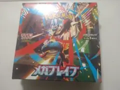 【新品未開封】 メガブレイブ シュリンク付き 1box