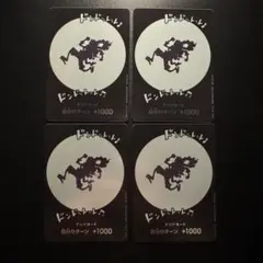 ワンピースカード　ニカ　ドンカード　4枚セット