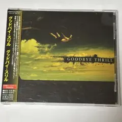 GOODBYE THRILL / Goodbye Theill