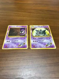 ナツメのゲンガー 進化セットポケモンジム第3弾 ヤマブキシティジム