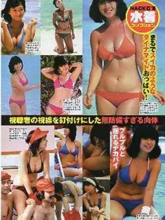 ☆ 週末限定値下げ ☆ 河合奈保子 ☆ 厳選 水着 切り抜き ☆