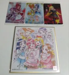 ドキドキ！プリキュア　まとめ売り