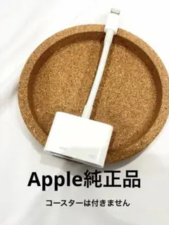 Apple 純正 A1438 HDMI 変換アダプタ Lightning usb