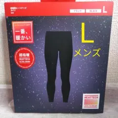 ユニクロ　超極暖ヒートテックタイツ前開き　Lサイズ　黒　 メンズ
