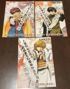 2025年最新】最遊記 三蔵 カードの人気アイテム - メルカリ