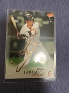 BBM 2025 2nd 坂本勇人 金箔サイン 100枚限定 シリアル