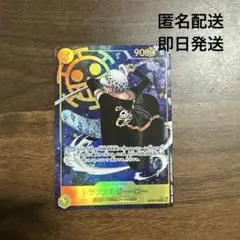 【即日発送】トラファルガー・ロー SEC パラレル OP10-119