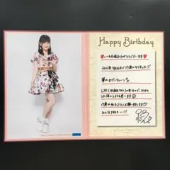 2026年最新】北川莉央 バースデーの人気アイテム - メルカリ