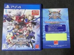PS4 BLAZBLUEクロスタッグバトル Special Edition