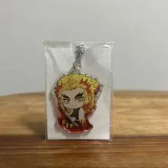 鬼滅の刃 ぎゅぎゅっとアクリルキーホルダー 煉獄杏寿郎　未開封品　美品
