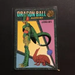 ドラゴンボール ビジュアルアドベンチャー 260 恐怖の進化 - メルカリ