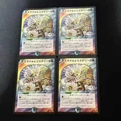 み。 即購入⭕️様 リクエスト 2点 まとめ商品