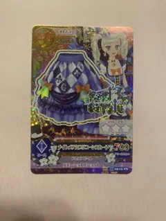 2026年最新】藤堂ユリカ プレミアムカードの人気アイテム - メルカリ