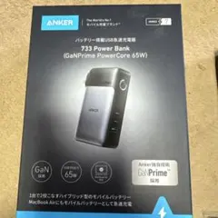 Anker 733 Power Bank 65W GaNPrime モバイルBT
