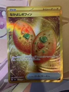 2026年最新】変幻の仮面なかよしポフィンURの人気アイテム - メルカリ