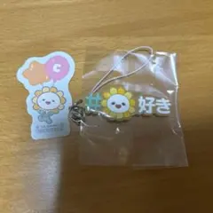 JOCHUM ラバーキーホルダー Bira ガチャガチャ 佐藤景瑚