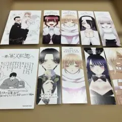 その着せ替え人形は恋をする 購入特典 イラストカード ペーパー しおり ハニエル