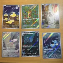 【被りなし】ポケモンカード AR まとめ売り 6枚セット