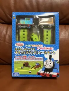 きかんしゃトーマス キラッとマウンテンレールセット
