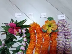 フラダンス用　レイ&髪飾りセット②