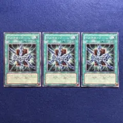 デッキ 遊戯王OCG デュエルモンスターズ