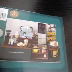 リーメント ミニチュア