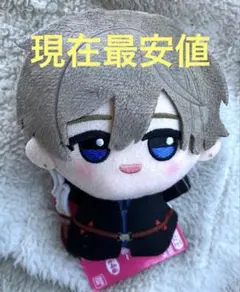 魔法使いの約束　 まほやく ちびぐるみ ぬいぐるみマスコット 西の国 ラスティカ