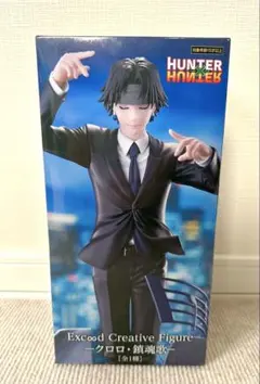 HUNTER×HUNTER ExC∞d Creative-クロロ•鎮魂歌-